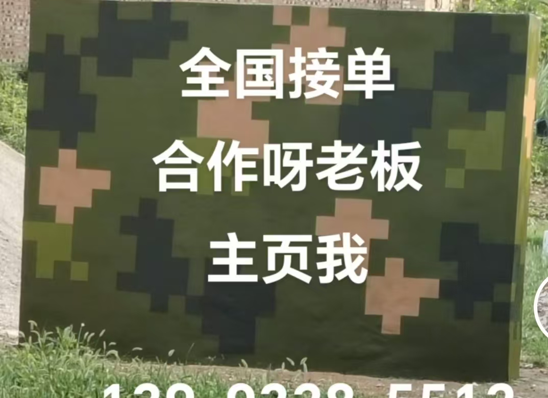 陇南迷彩色  迷彩墙面喷涂工艺流程