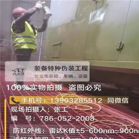 陇南外墙迷彩漆是专为户外墙体设计